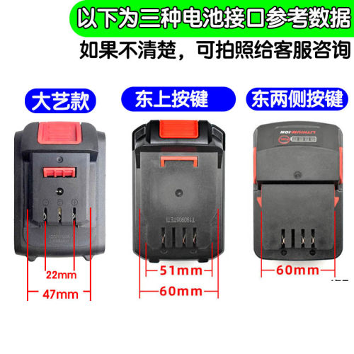 适配东成电池转大艺A3电动工具电池转东20V成工具转换接头配件 - 图2