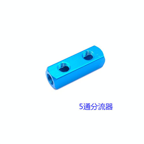 G1/4分流器 多通多路分支器 水路气路分配器 通孔 2分螺纹 - 图0