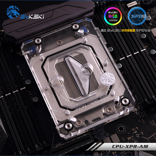 Bykski CPU-XPR-ZEN CPU水冷头   AMD Ryzen AM4 AM3 AMD水冷头 - 图0