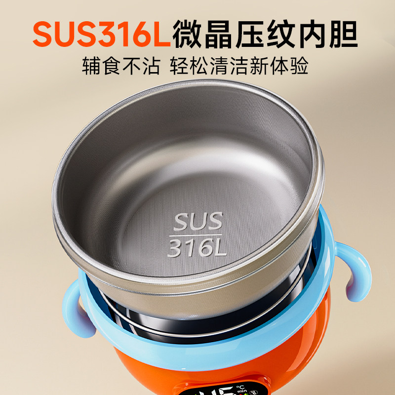 宝宝智能恒温碗婴儿专用免注水辅食碗儿童餐具电子充电保温加热碗,淘宝优惠券,粉丝福利购,淘宝优惠卷