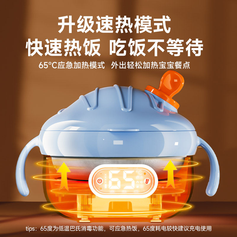 宝宝智能恒温碗婴儿专用免注水辅食碗儿童餐具电子充电保温加热碗,淘宝优惠券,粉丝福利购,淘宝优惠卷