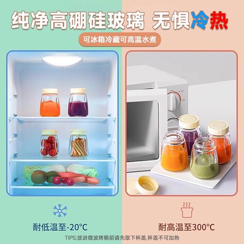 辅食机婴儿打泥机家用多功能小型破壁搅拌机迷你婴幼儿宝宝料理棒 - 图1