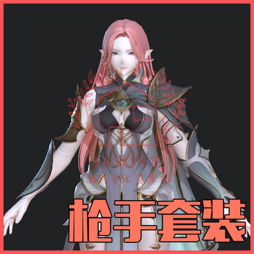 gran saga模型gransaga韩国手游角色怪物NPC带骨骼动作fbx 3dmax - 图0