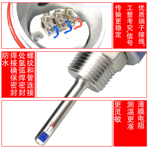 Pt100热电阻WZP-231防水接线盒测温探头K热电偶一体化温度变送器 - 图2