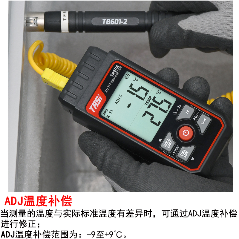 K型热电偶测温仪高精度接触式探头表面温度 TA611A/B双通道-图2