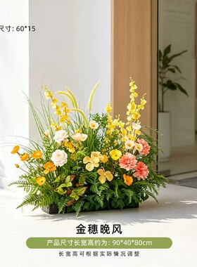 仿真绿植花槽隔断景观摆件