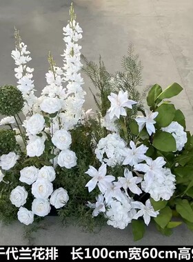 高端白色加密婚庆仿真地排花