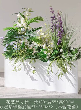 仿真花塑料绿植隔断花箱