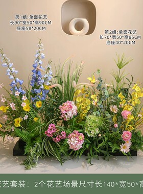 高档仿真地排花艺橱窗摄影摆件