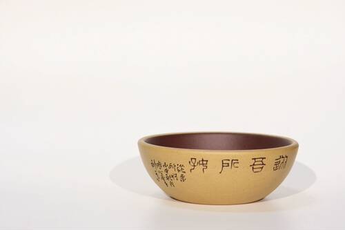 拙雅堂 刘华弟子 施生益刻 紫泥粉浆 主人杯 紫砂杯 品茗杯 已让 - 图0