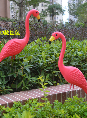 火烈鸟婚庆塑料群鸟庭院装饰摆件