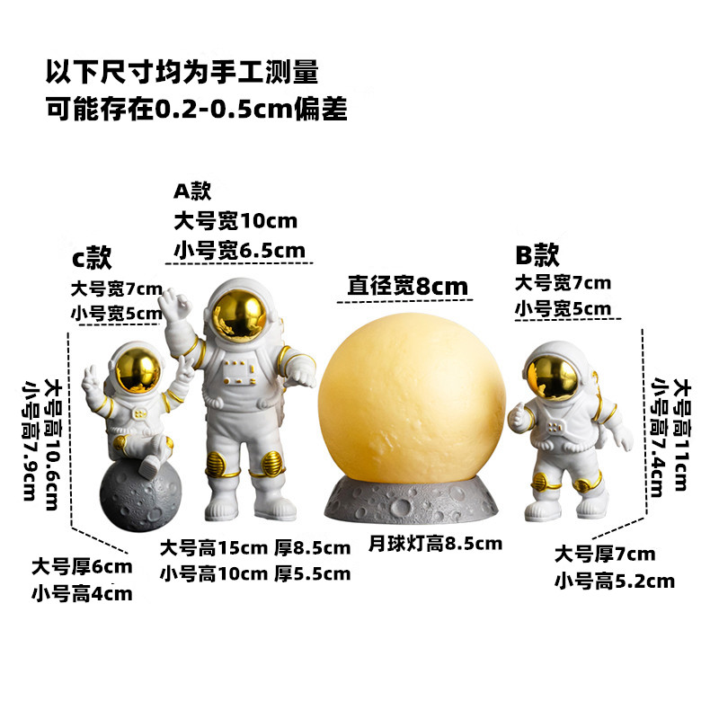 创意轻奢宇航员摆件室内桌面太空人航天员生日礼物现代家居装饰品