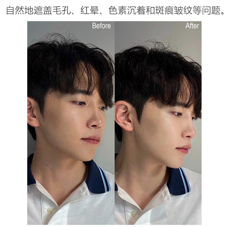 beready碧乐迪男士防晒乳素颜霜SPF50+提亮肤色遮瑕隐形毛孔BRDY,淘宝优惠券,粉丝福利购,淘宝优惠卷