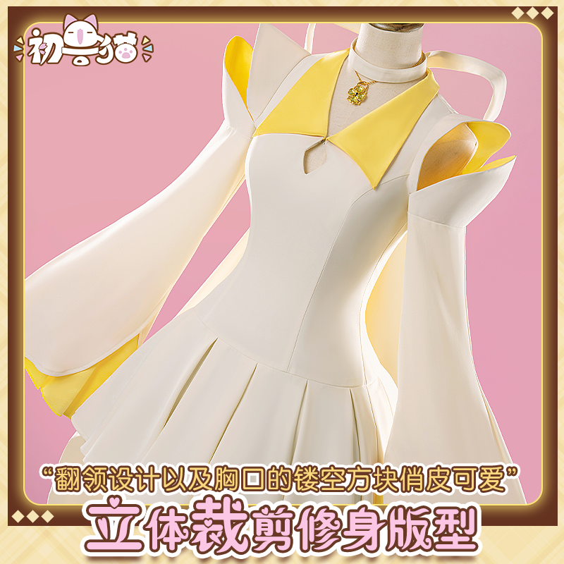 初兽猫 现货 守护甜心cos服亚梦变身套装cosplay女装红心黑桃梅花,淘宝优惠券,粉丝福利购,淘宝优惠卷