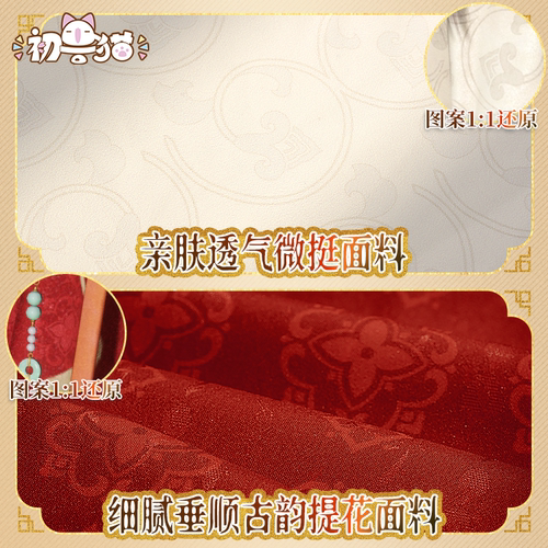 初兽猫现货恋与深空女主cos服主控花簇cosplay祁煜沈星回黎深秦彻 - 图1