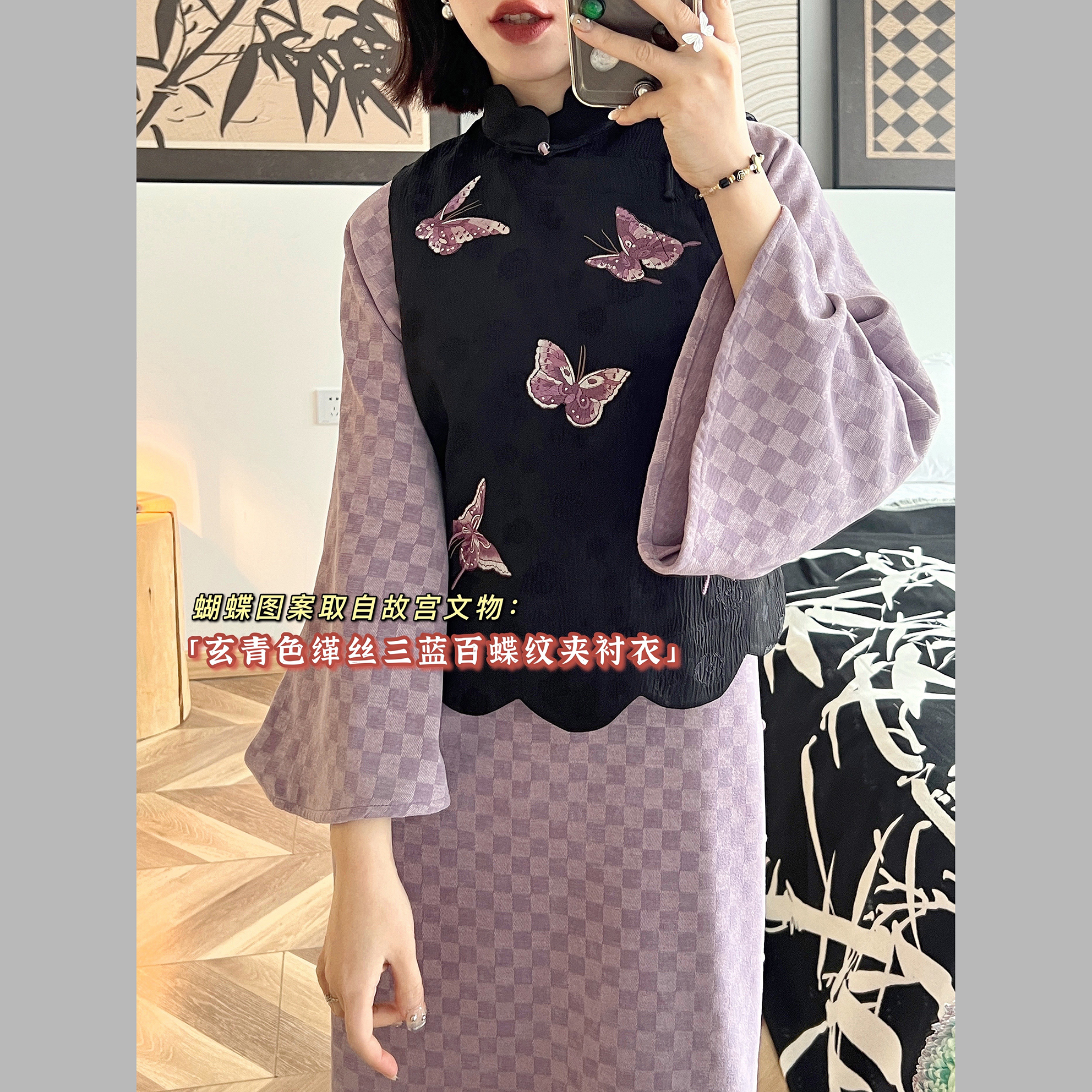 【五福临门】蝴蝶刺绣 倒大袖旗袍新中式马甲花瓣领套装 雪纺可选 - 图0