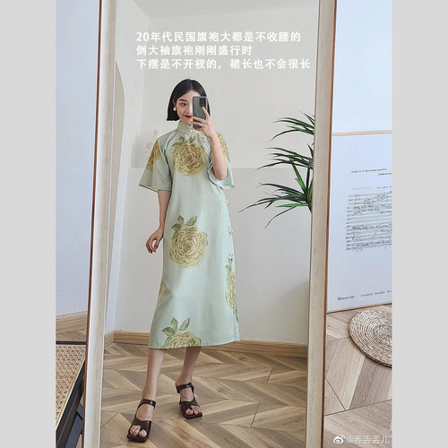 【复刻典藏：玫瑰倒大袖旗袍】民国古法旗袍年轻款少女中国风长裙 - 图0