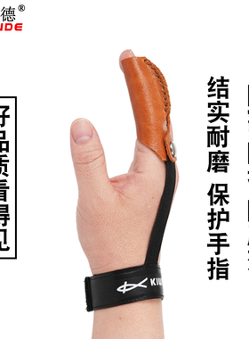 迈欧德一指手套男女结实耐用指套