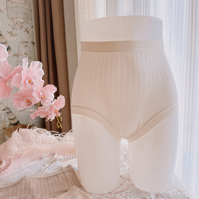 Classic high waist ~Modal seamless belly-tight panties