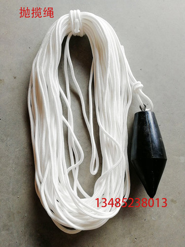 IMPA211271船用抛缆绳 抛物绳抛缆球绳子高强度白丙纶绳8mm撇缆绳 - 图0