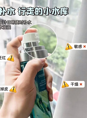 澳赞多元修护保湿水舒缓深层补水