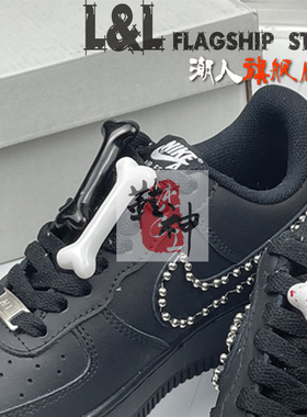 DIY适配AF1空军一号骨头鞋扣配件球鞋改造装饰个性鞋带扣配饰鞋花