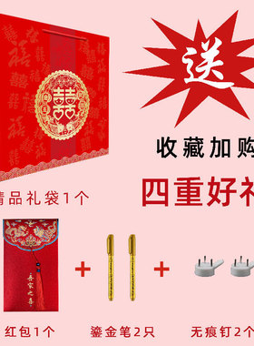 立体百喜图手工diy百福图百寿图