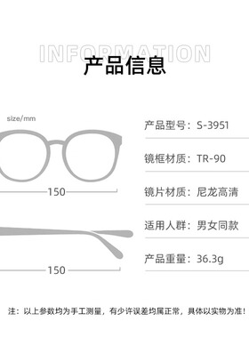 oversize大镜框一体式镜潮流前卫