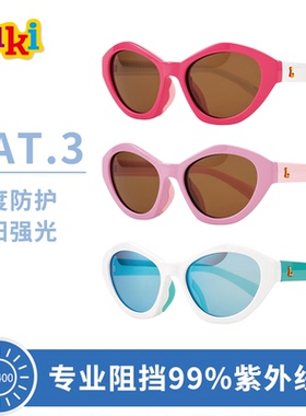 美国luki鲁奇儿童太阳镜3-6岁