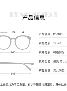 帕莎偏光太阳眼镜女明星款大脸