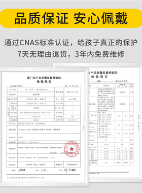 鲁奇3~6岁防紫外线儿童太阳镜