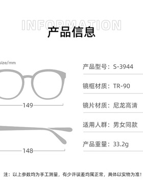 方形大框一体式镜片未来感十足