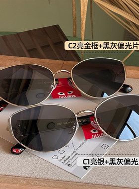 川久保玲猫眼偏光防UVB墨镜