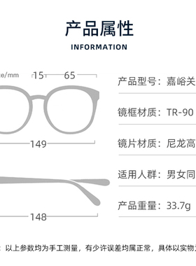 大方框时尚墨镜男显瘦网红款