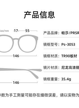 时尚猫眼防紫外线明星同款太阳镜