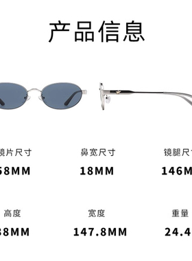 帕莎太阳镜新品老钱风