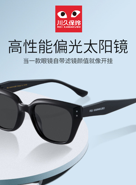 川久保玲韩系太阳眼镜GM同款