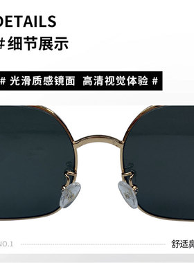 帕莎防紫外线蛤蟆镜素颜太阳眼镜