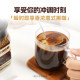 Yongpu freeze-dried black coffee powder 0 sugar 0 fat