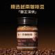 Yongpu freeze-dried black coffee powder 0 sugar 0 fat