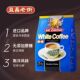 Yichang 2-in-1 white coffee imported from Malaysia