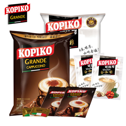 印尼进口可比可卡布奇诺咖啡意式拿铁速溶3合1原味白咖啡 - 图3