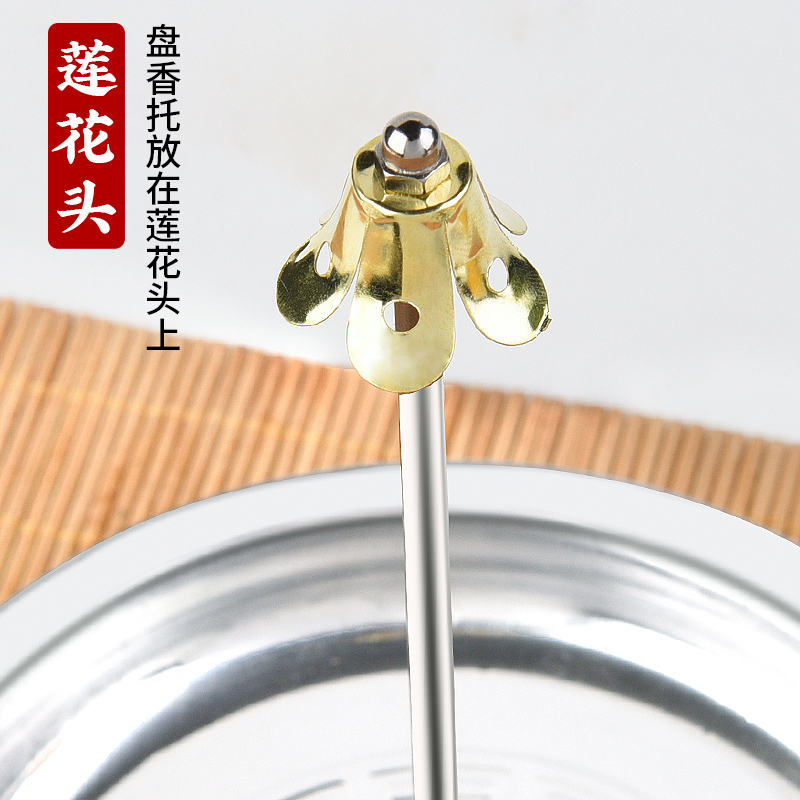 不锈钢蚊香盘托创意家用防火防烫蚊香架檀香盘香炉户外带盖蚊香盒,淘宝优惠券,粉丝福利购,淘宝优惠卷