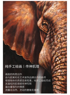 原美纯手绘动物大象油画大芬油画村奶油侘寂风肌理感复古怀旧抽象