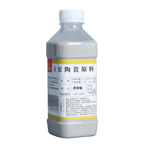 陶艺单色釉 中温釉水景德镇陶瓷上色釉料亮光釉透明釉 24色颜色釉 - 图3