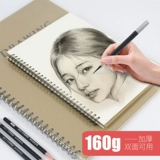 8K Sketch Книга A4 Art Student Art -Open Shitting Book Pixels 16K толстые художественные сплетни