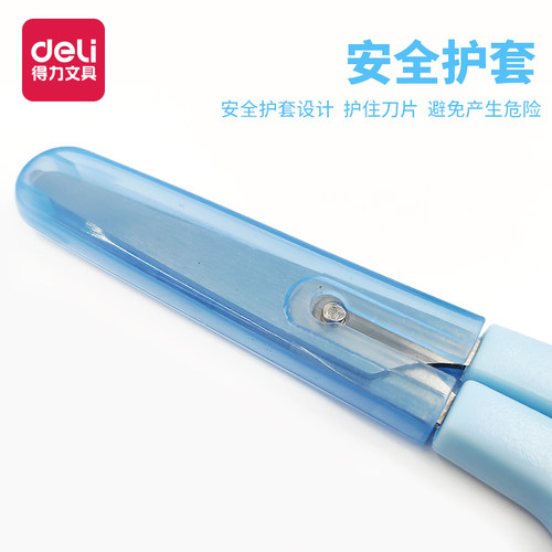 得力6021学生剪刀手工剪刀儿童剪纸刀家用剪刀花边剪刀办公文具 - 图2