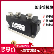 Rectification diode module MDC600A1600V frequency converter rectification bridge MDC600-16 MDC800A 1000