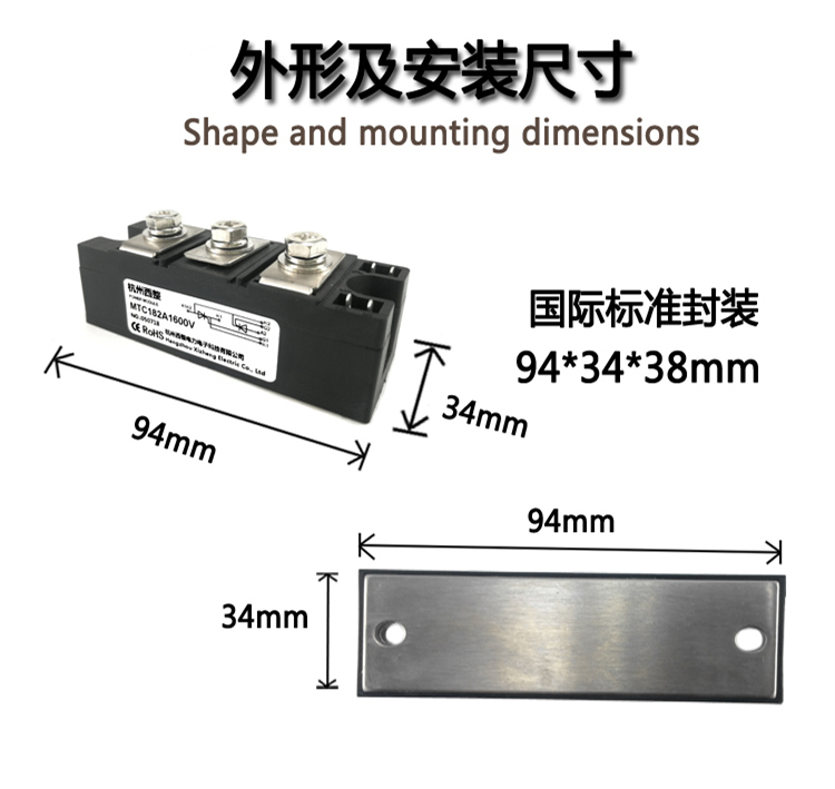 MTC182A1600V可控硅模块MTC182-16晶闸管MTC182A1200V 2000V - 图0