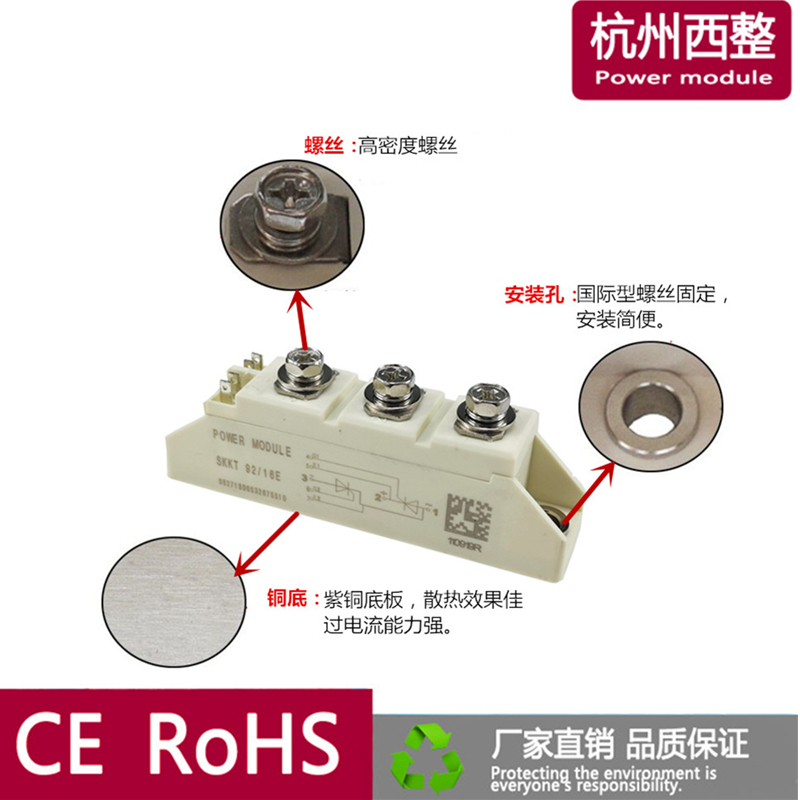 SKKT106/16E可控硅模块42A57A72A92A晶闸管SKKD162电机软启动SKKH - 图0